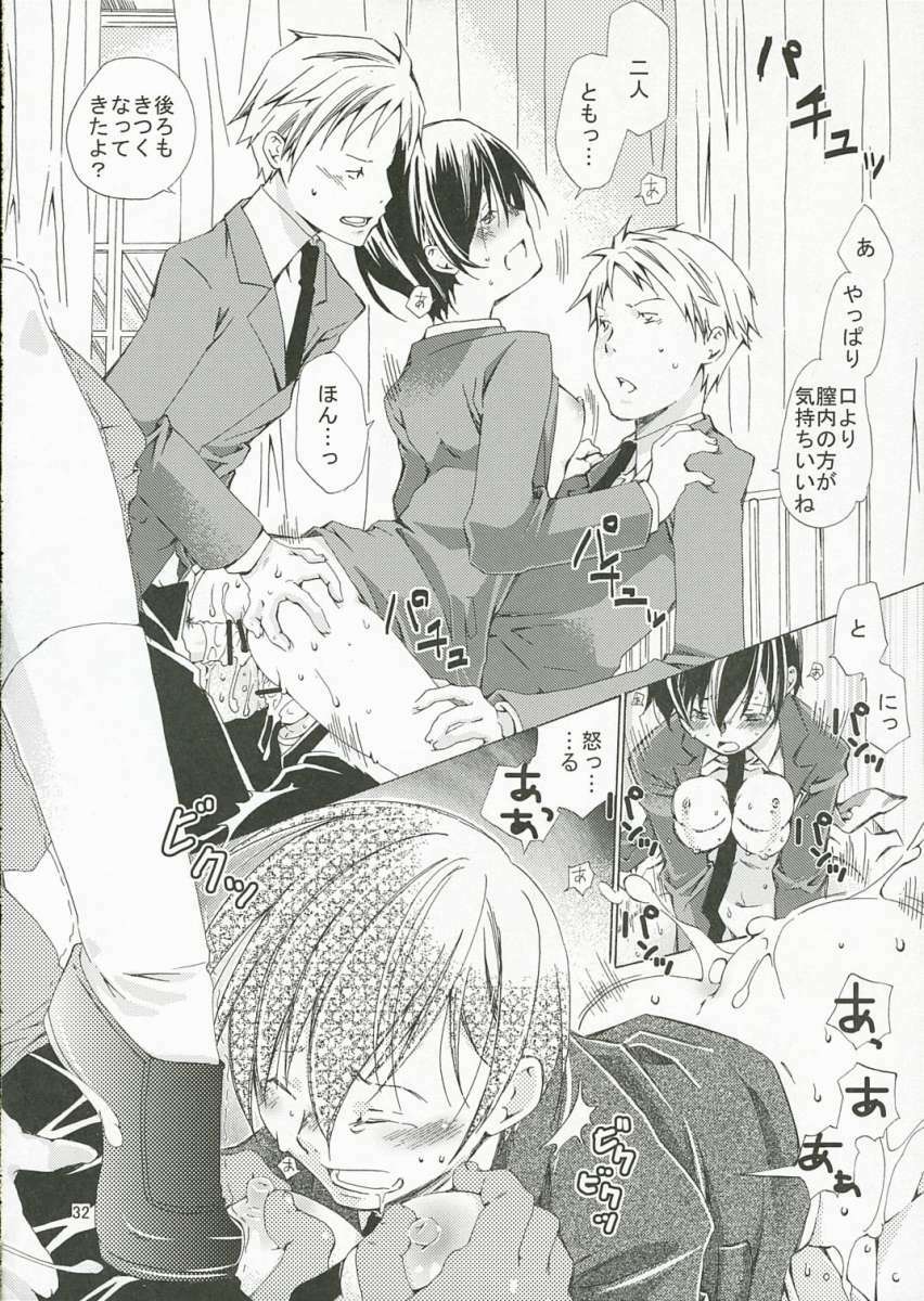 (SC32) [Ichinichi Sanjou (Jinguu Kozueo)] Host-bu no Ohime-sama wa Warui Mahou Tsukai ni Damasareru (Ouran High School Host Club) page 31 full
