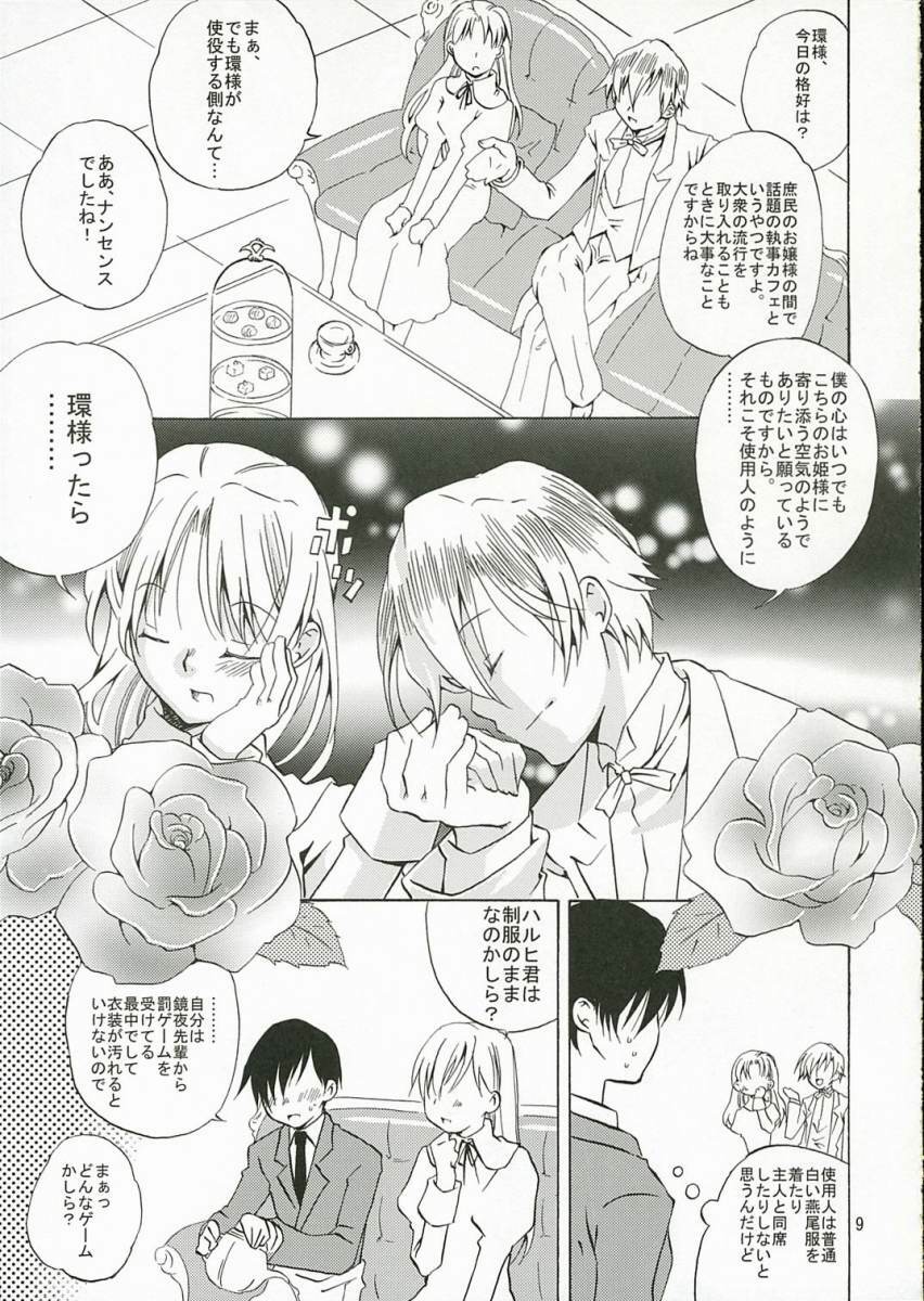 (SC32) [Ichinichi Sanjou (Jinguu Kozueo)] Host-bu no Ohime-sama wa Warui Mahou Tsukai ni Damasareru (Ouran High School Host Club) page 8 full