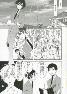 (SC32) [Ichinichi Sanjou (Jinguu Kozueo)] Host-bu no Ohime-sama wa Warui Mahou Tsukai ni Damasareru (Ouran High School Host Club) - page 34