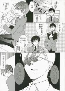 (SC32) [Ichinichi Sanjou (Jinguu Kozueo)] Host-bu no Ohime-sama wa Warui Mahou Tsukai ni Damasareru (Ouran High School Host Club) - page 6