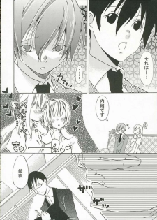 (SC32) [Ichinichi Sanjou (Jinguu Kozueo)] Host-bu no Ohime-sama wa Warui Mahou Tsukai ni Damasareru (Ouran High School Host Club) - page 9