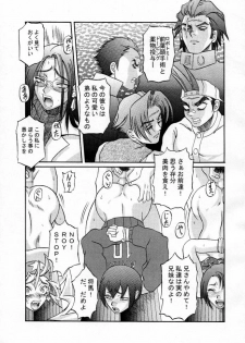 (C56) [Shiroganeya (Ginseiou)] Kilometer 3 (Various) - page 8