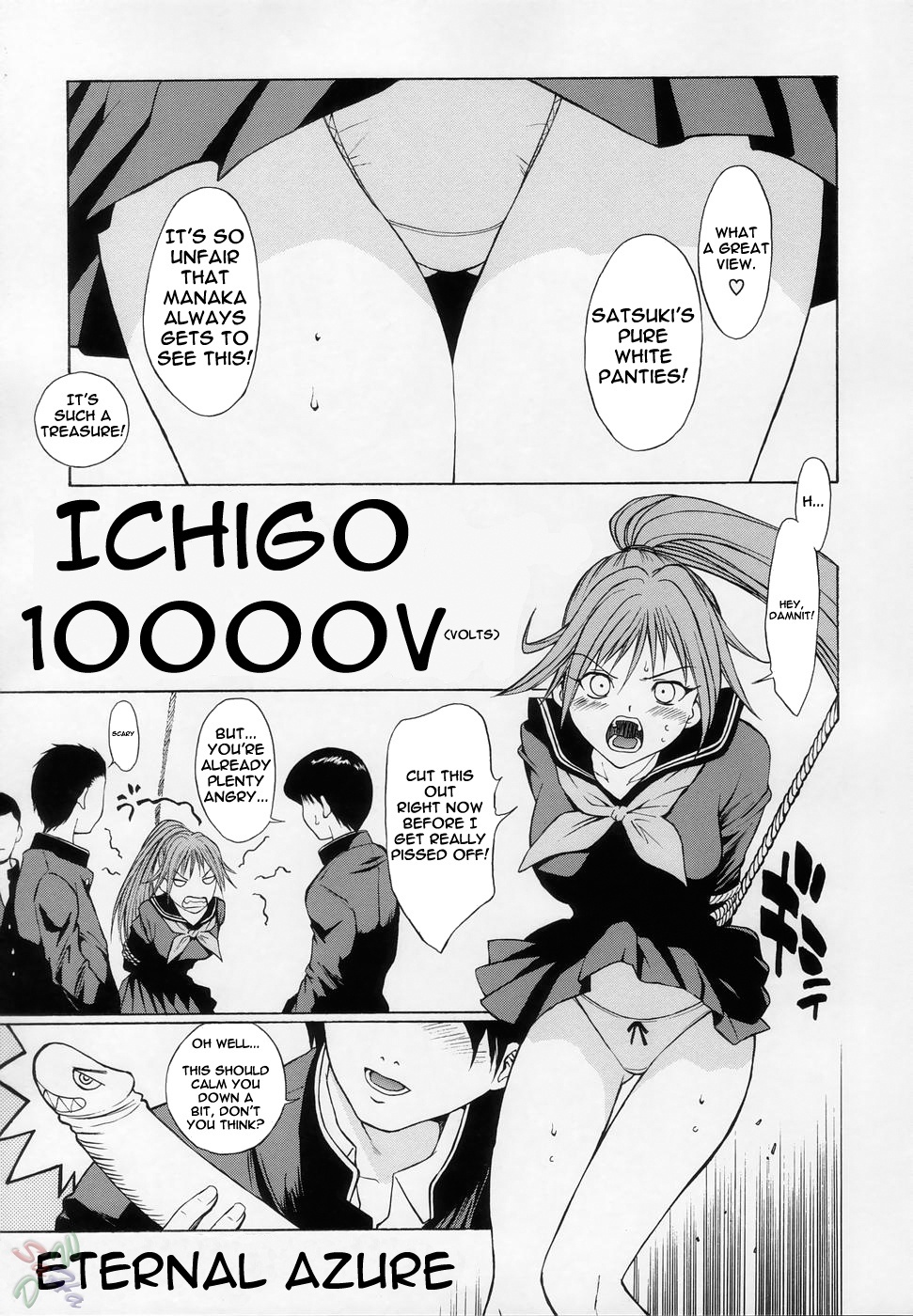 (C67) [Dragon Goya (Nagase Ruriwo, OKAWARI)] Mousou Shoujo (Ichigo 100%) [English] page 4 full