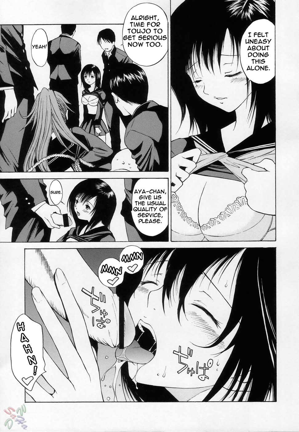 (C67) [Dragon Goya (Nagase Ruriwo, OKAWARI)] Mousou Shoujo (Ichigo 100%) [English] page 8 full