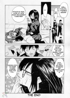 (C67) [Dragon Goya (Nagase Ruriwo, OKAWARI)] Mousou Shoujo (Ichigo 100%) [English] - page 15