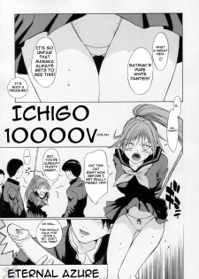 (C67) [Dragon Goya (Nagase Ruriwo, OKAWARI)] Mousou Shoujo (Ichigo 100%) [English] - page 4