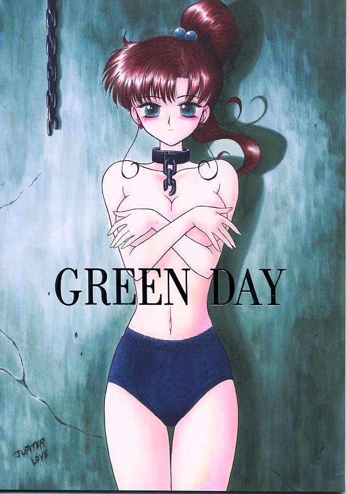 (C59) [BLACK DOG (Kuroinu Juu)] Green Day (Bishoujo Senshi Sailor Moon) page 1 full