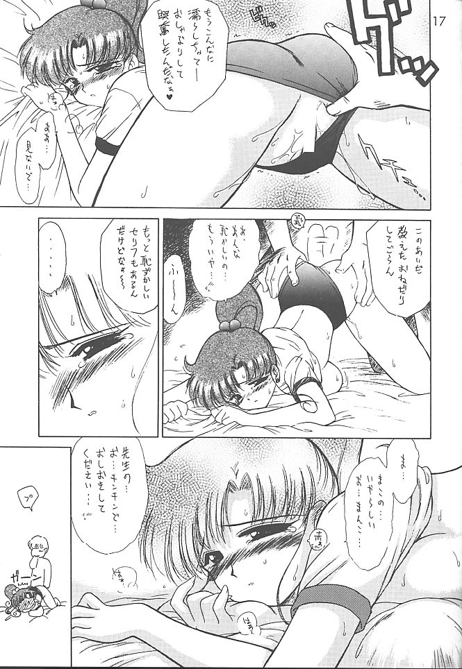 (C59) [BLACK DOG (Kuroinu Juu)] Green Day (Bishoujo Senshi Sailor Moon) page 16 full