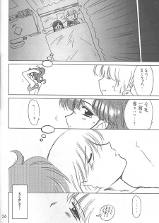 (C59) [BLACK DOG (Kuroinu Juu)] Green Day (Bishoujo Senshi Sailor Moon) - page 25