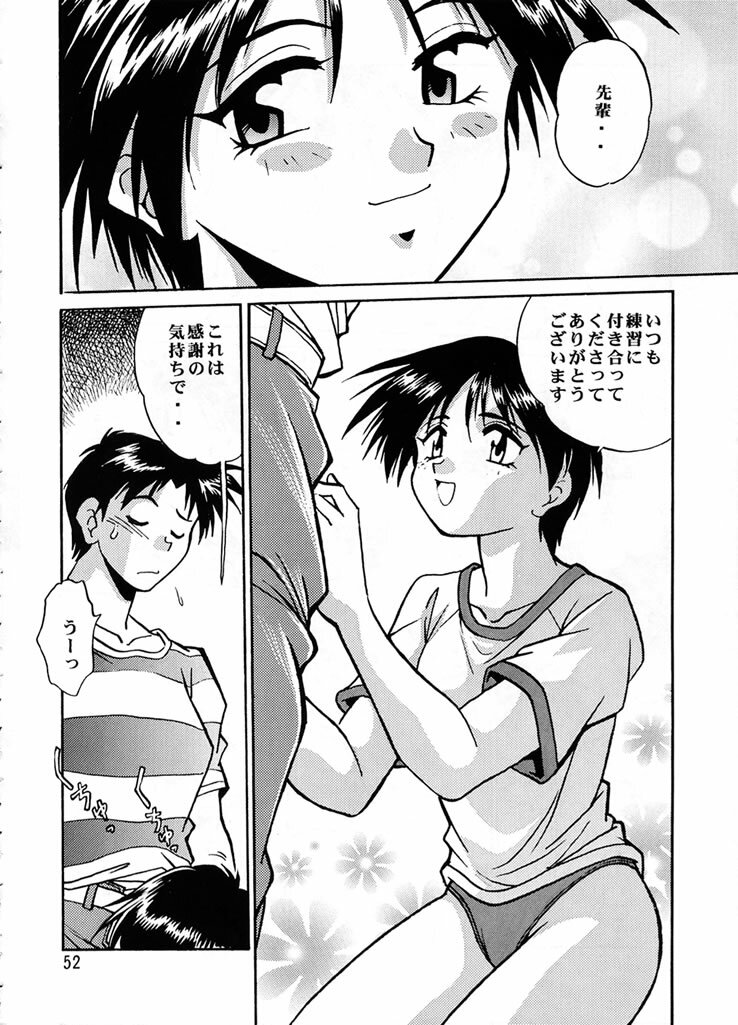 (C57) [Studio Katsudon (Manabe Jouji)] Shiho-chan on Stage (To Heart) page 51 full