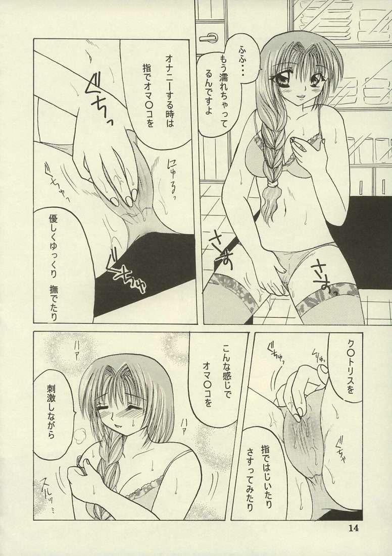 (C63) [Hi@skip (Kotori Ran)] Akiko, Nuijaimashita. (Kanon) page 13 full