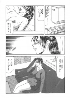 [Ikoma Ippei] Caster Ayako - page 25