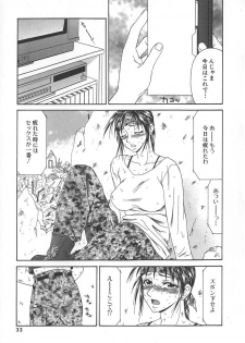 [Ikoma Ippei] Caster Ayako - page 36