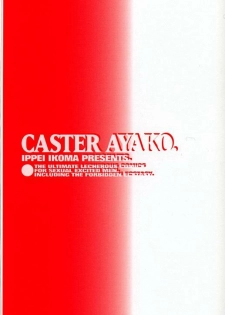 [Ikoma Ippei] Caster Ayako - page 4