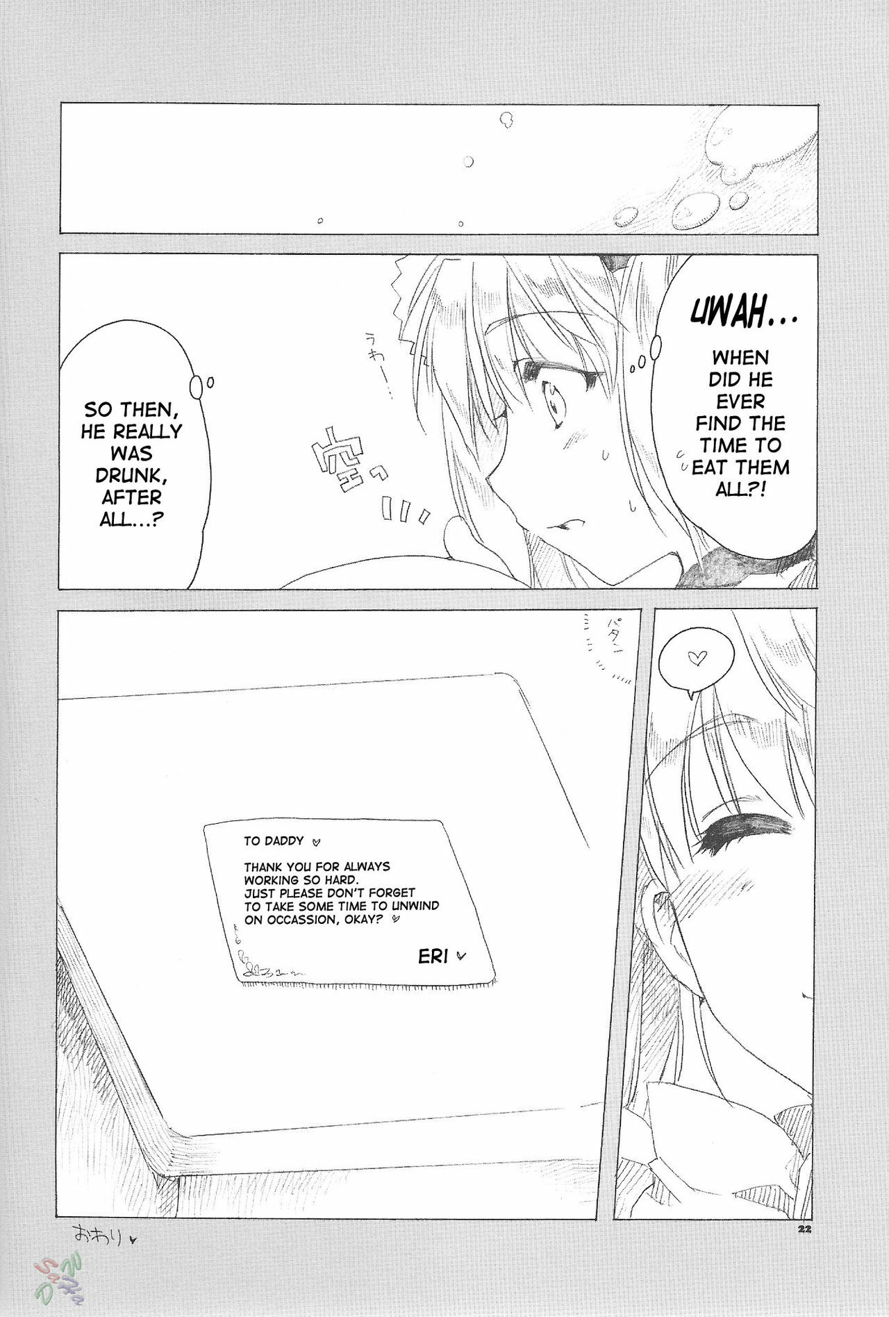 (SC24) [AKABEi SOFT (ALPHa)] Ai no Risei 2 | Reason of Love 2 (School Rumble) [English] [SaHa] page 21 full