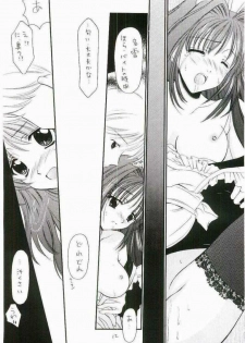[Black Angel (Ren)] Costume Collection 1 (Kanon) - page 11