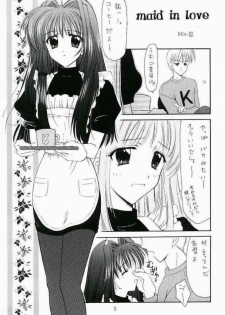 [Black Angel (Ren)] Costume Collection 1 (Kanon) - page 4