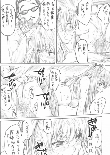 (C67) [MARUTA-DOJO (MARUTA)] School Rumble Harima no Manga Michi (School Rumble) - page 11