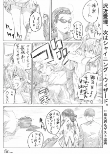 (C67) [MARUTA-DOJO (MARUTA)] School Rumble Harima no Manga Michi (School Rumble) - page 19