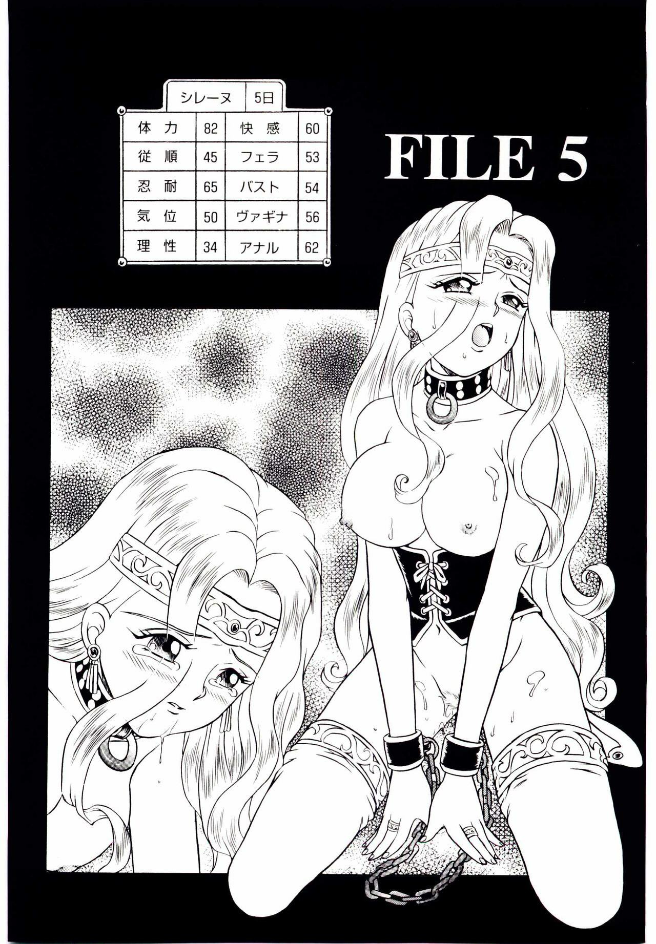 [IRIE YAMAZAKI] Princess File page 108 full