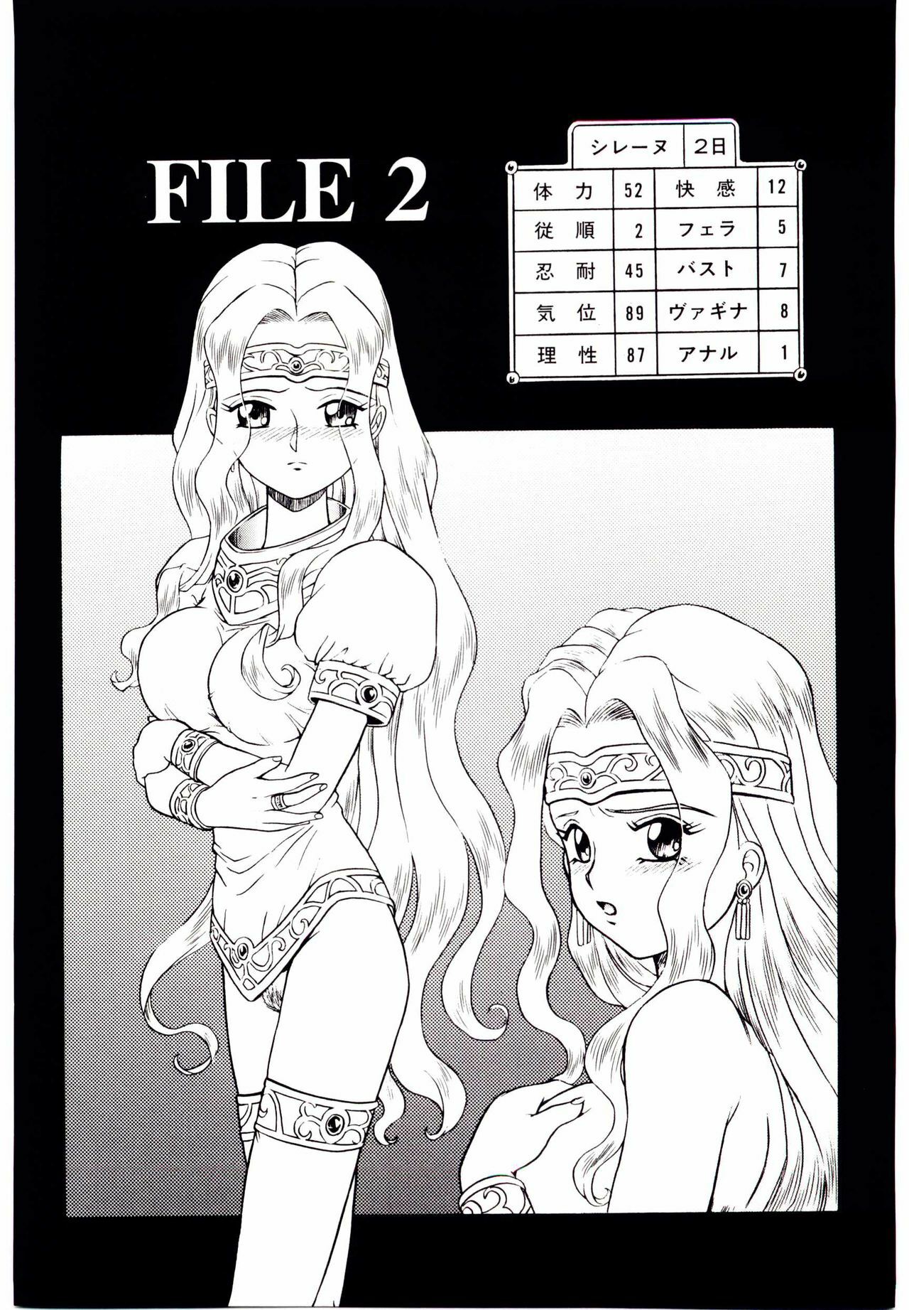 [IRIE YAMAZAKI] Princess File page 34 full