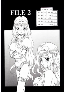 [IRIE YAMAZAKI] Princess File - page 34