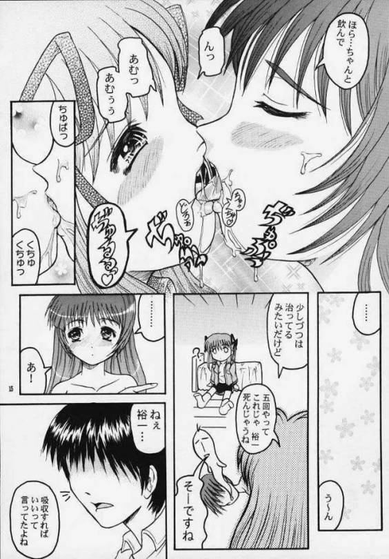 (C58) [Henshitsusya (Jinbo Hitode)] Makoto Channel (Kanon) page 14 full