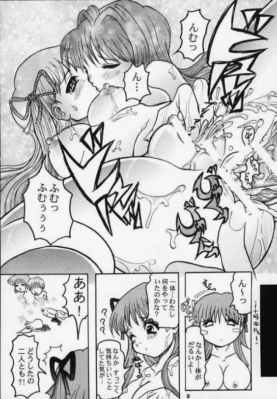 (C58) [Henshitsusya (Jinbo Hitode)] Makoto Channel (Kanon) page 18 full