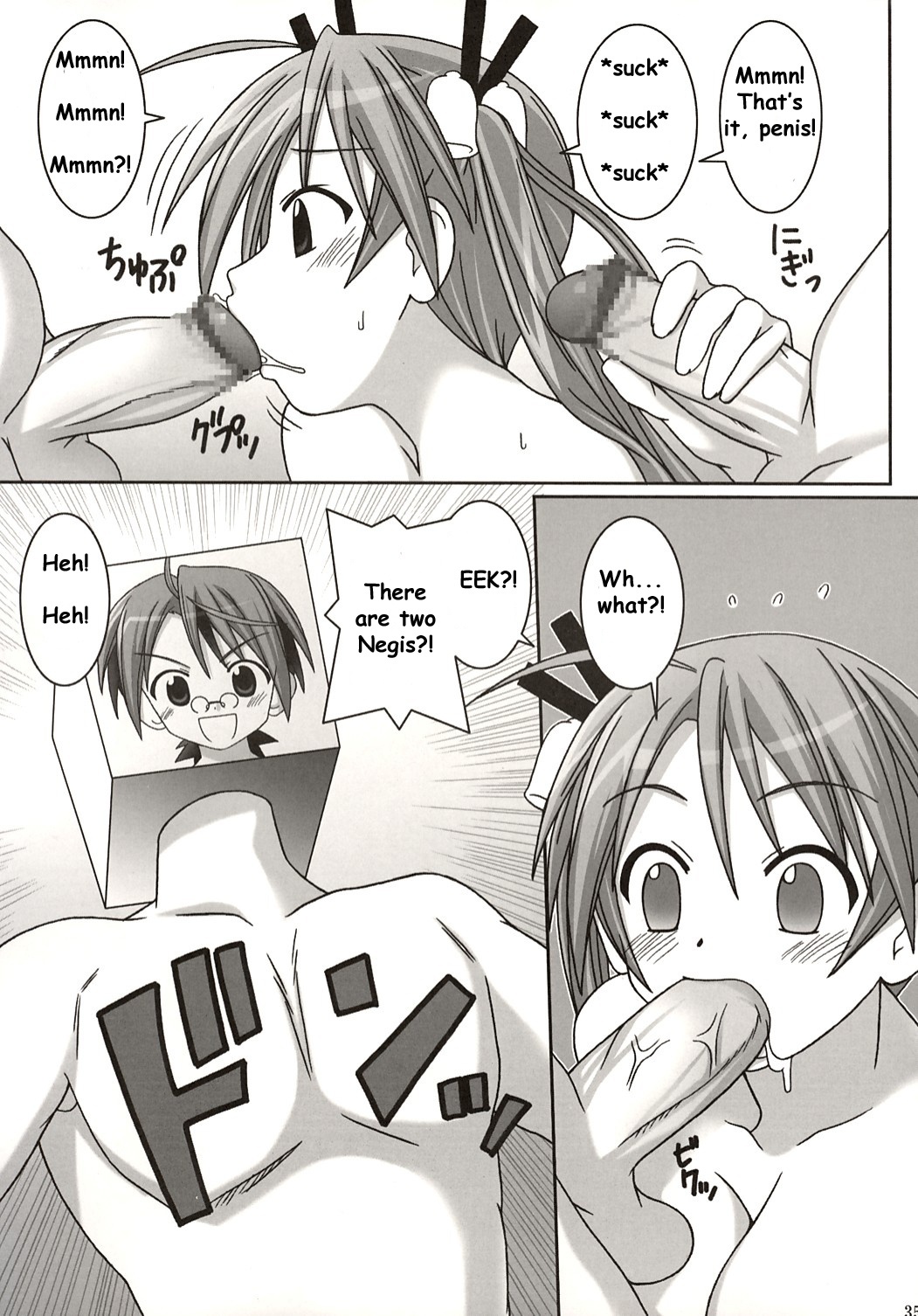 (C67) [GUST (Gust-san)] Asuna vs Negi (Mahou Sensei Negima!) [English] [SaHa] page 35 full