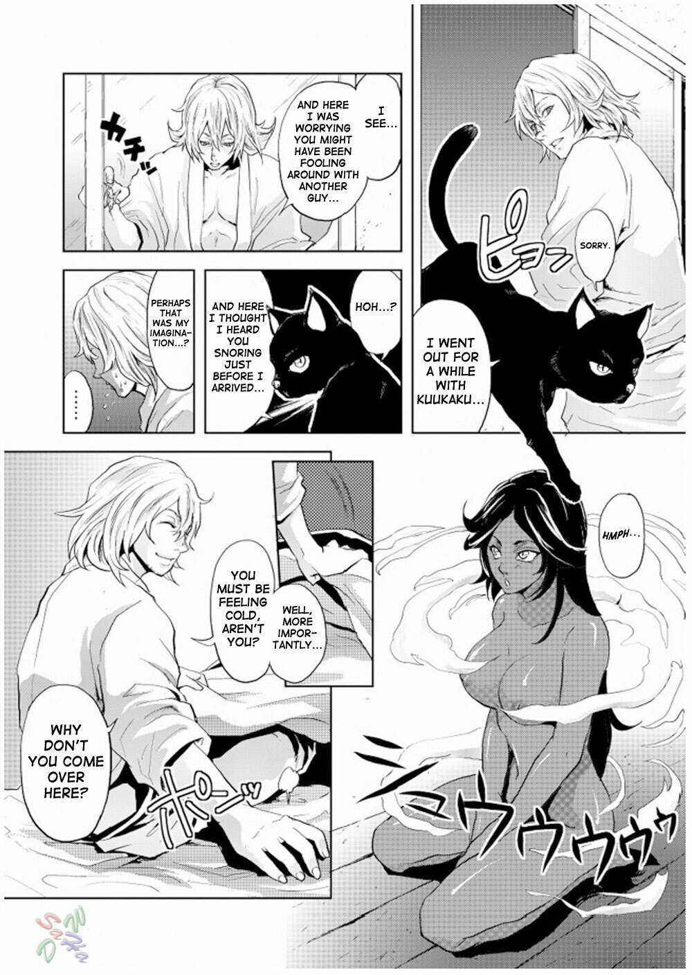 [Todd Special (Todd Oyamada)] My Sweet Drunker (Nekohime-sama) (BLEACH) [English] [SaHa] page 4 full