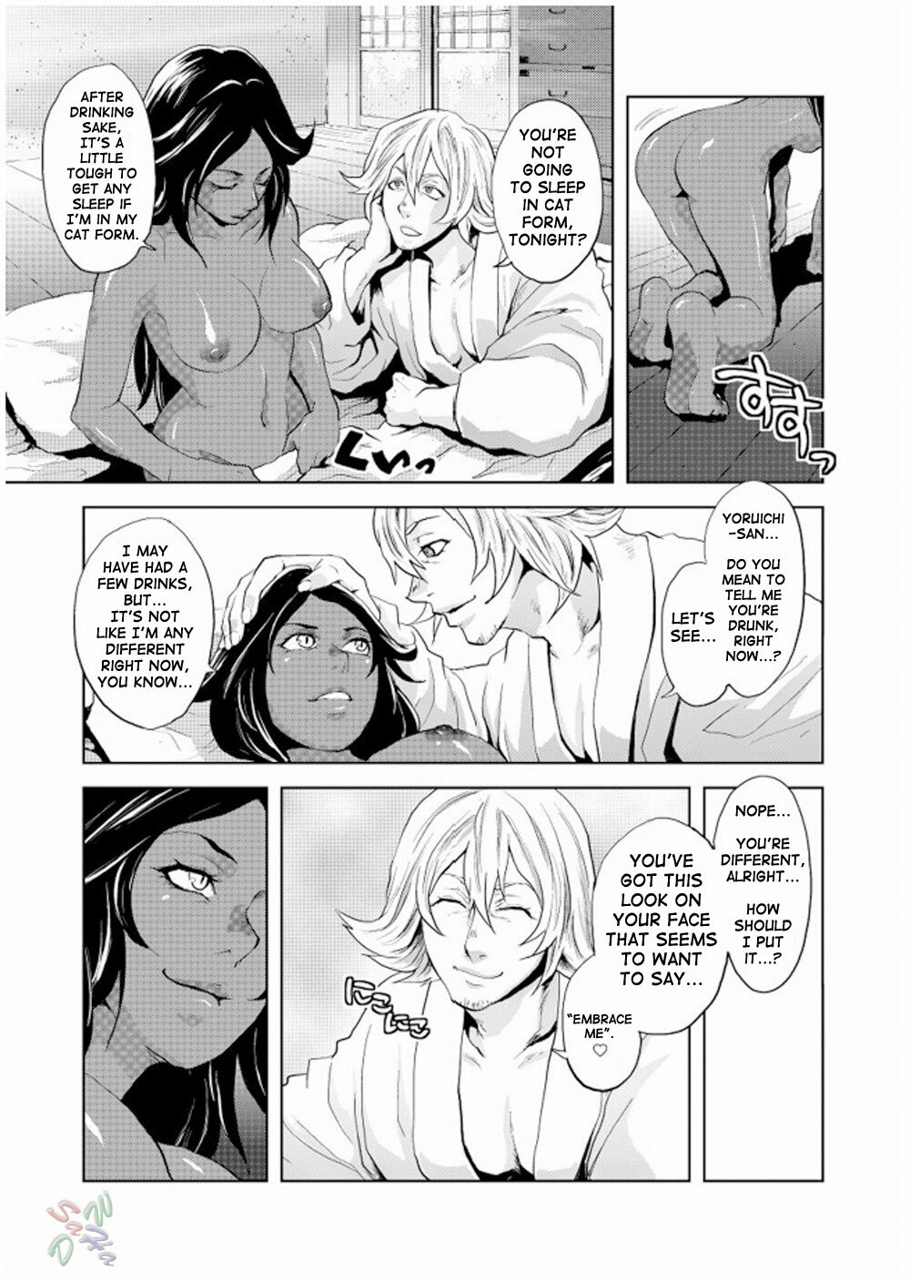 [Todd Special (Todd Oyamada)] My Sweet Drunker (Nekohime-sama) (BLEACH) [English] [SaHa] page 5 full