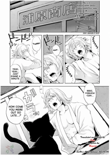 [Todd Special (Todd Oyamada)] My Sweet Drunker (Nekohime-sama) (BLEACH) [English] [SaHa] - page 3