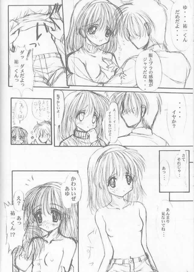 [Ashuraya (Kushida Ashura)] Precious Memory ～ Ippen no Kiseki no Naka de... ～ (Kanon) page 11 full