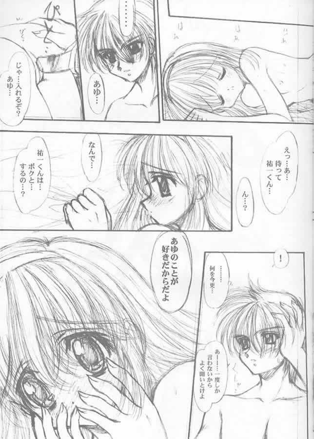 [Ashuraya (Kushida Ashura)] Precious Memory ～ Ippen no Kiseki no Naka de... ～ (Kanon) page 18 full