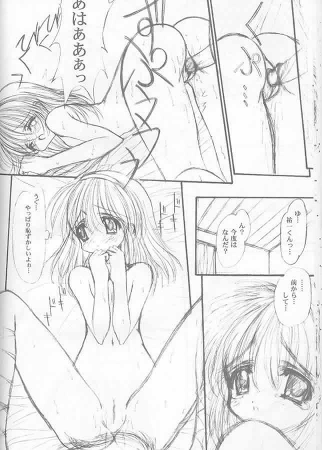 [Ashuraya (Kushida Ashura)] Precious Memory ～ Ippen no Kiseki no Naka de... ～ (Kanon) page 21 full