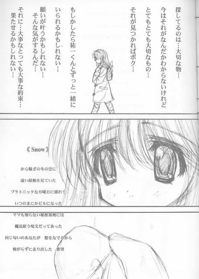 [Ashuraya (Kushida Ashura)] Precious Memory ～ Ippen no Kiseki no Naka de... ～ (Kanon) page 30 full