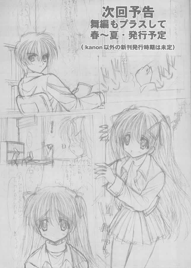 [Ashuraya (Kushida Ashura)] Precious Memory ～ Ippen no Kiseki no Naka de... ～ (Kanon) page 34 full