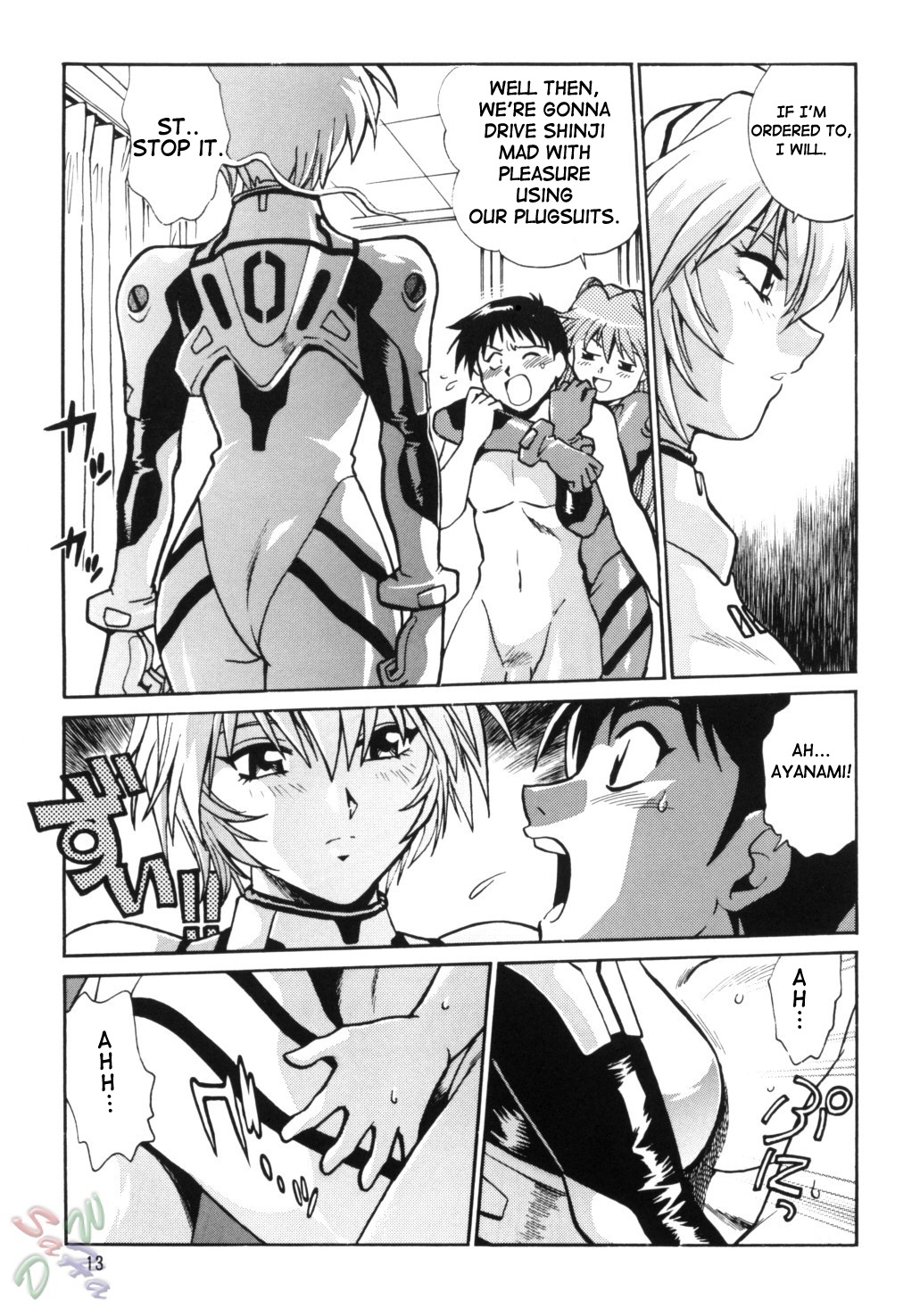 (C66) [Studio Katsudon (Manabe Jouji)] Plug Suit Fetish Vol. 2 (Neon Genesis Evangelion) [English] {D-W} page 13 full