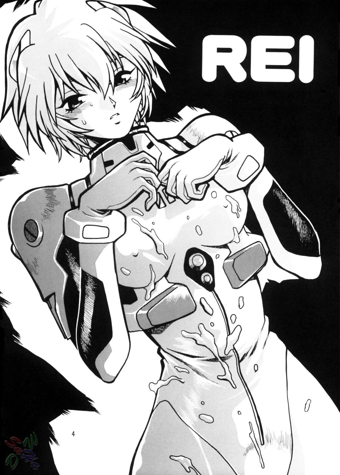 (C66) [Studio Katsudon (Manabe Jouji)] Plug Suit Fetish Vol. 2 (Neon Genesis Evangelion) [English] {D-W} page 4 full