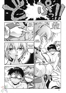 (C66) [Studio Katsudon (Manabe Jouji)] Plug Suit Fetish Vol. 2 (Neon Genesis Evangelion) [English] {D-W} - page 16