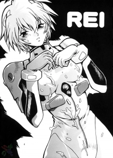 (C66) [Studio Katsudon (Manabe Jouji)] Plug Suit Fetish Vol. 2 (Neon Genesis Evangelion) [English] {D-W} - page 4