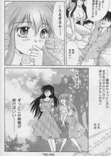 (C58) [Ginrinkyuu (You Aimu)] Never Ending Dream - Owari no Nai Yume (Kanon) - page 27