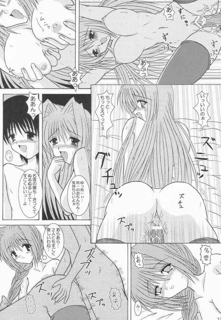 (SC20) [Kirei na Oneesan (Izumi Yayoi)] Ryoushou 2 (Kanon) page 11 full