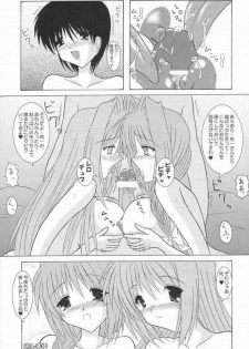 (SC20) [Kirei na Oneesan (Izumi Yayoi)] Ryoushou 2 (Kanon) - page 18