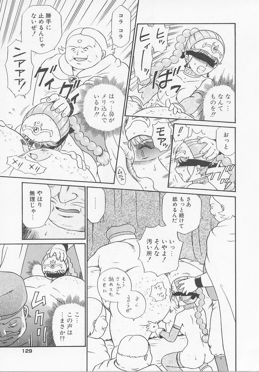 [IRIE YAMAZAKI] Princess Hunters page 135 full