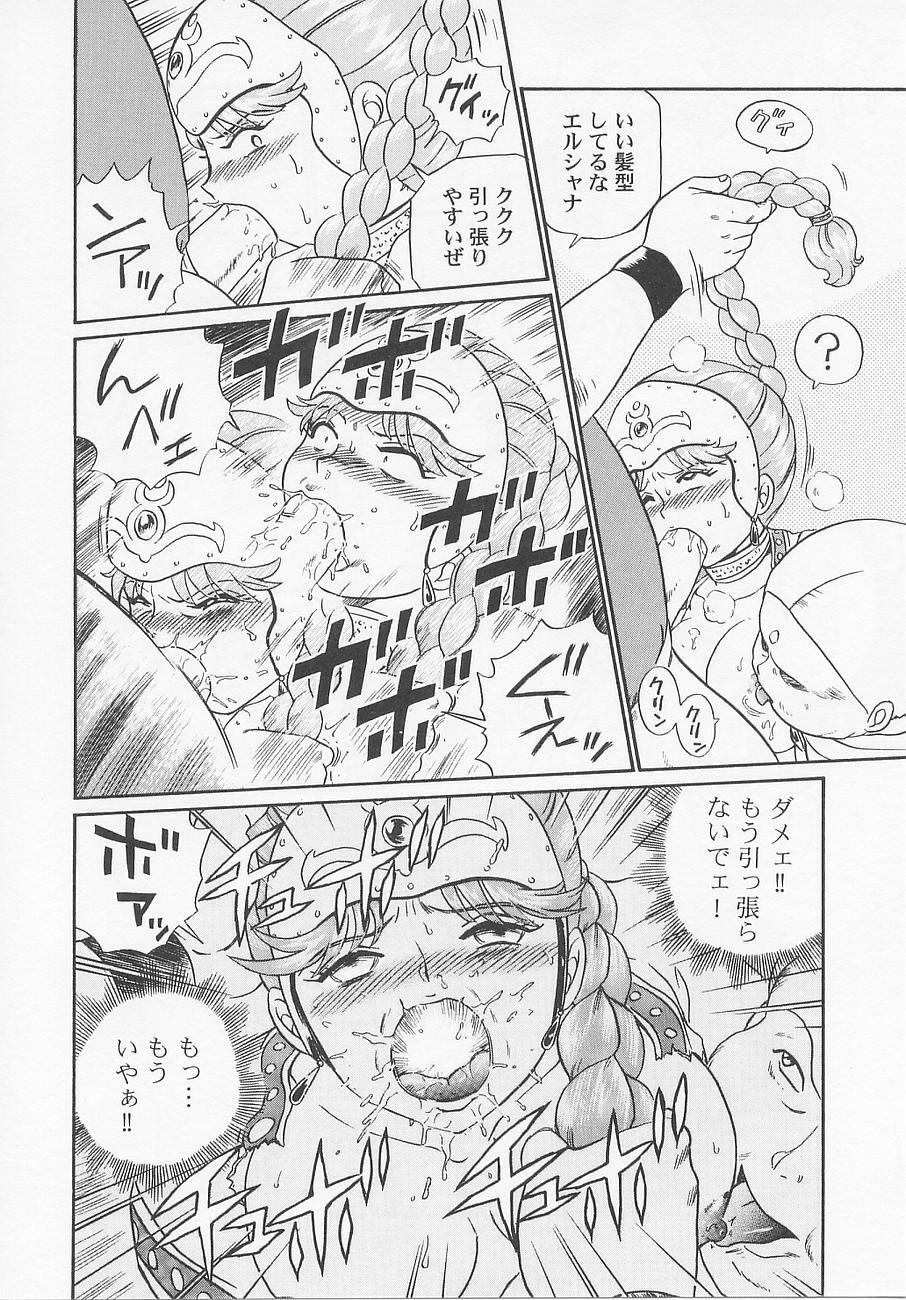 [IRIE YAMAZAKI] Princess Hunters page 30 full