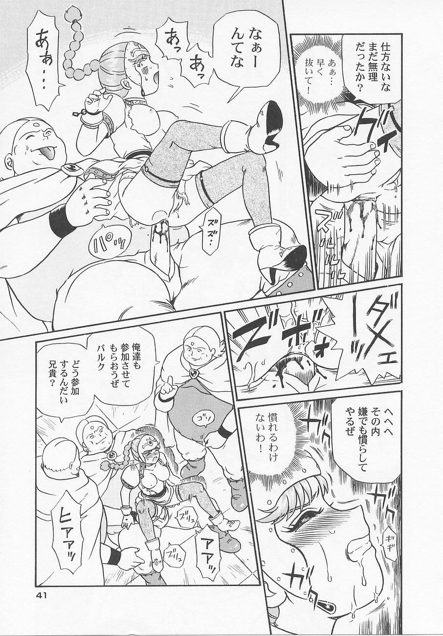 [IRIE YAMAZAKI] Princess Hunters page 47 full