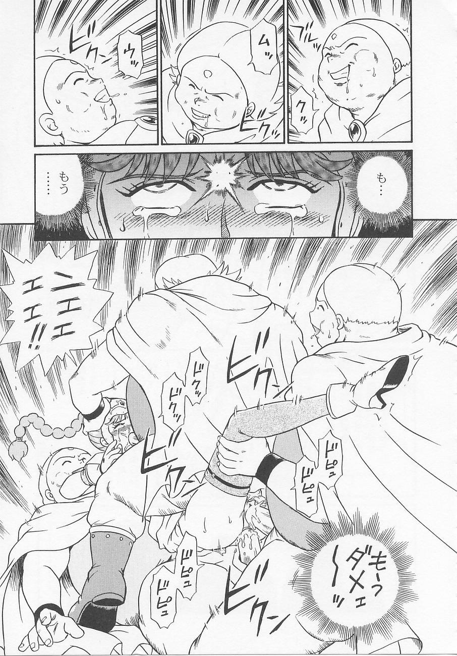 [IRIE YAMAZAKI] Princess Hunters page 57 full