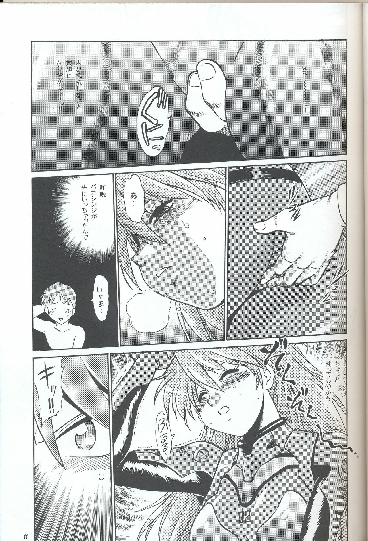 (SC32) [Studio Katsudon (Manabe Jouji)] Plug Suit Fetish In Chikan Densha (Neon Genesis Evangelion) page 10 full