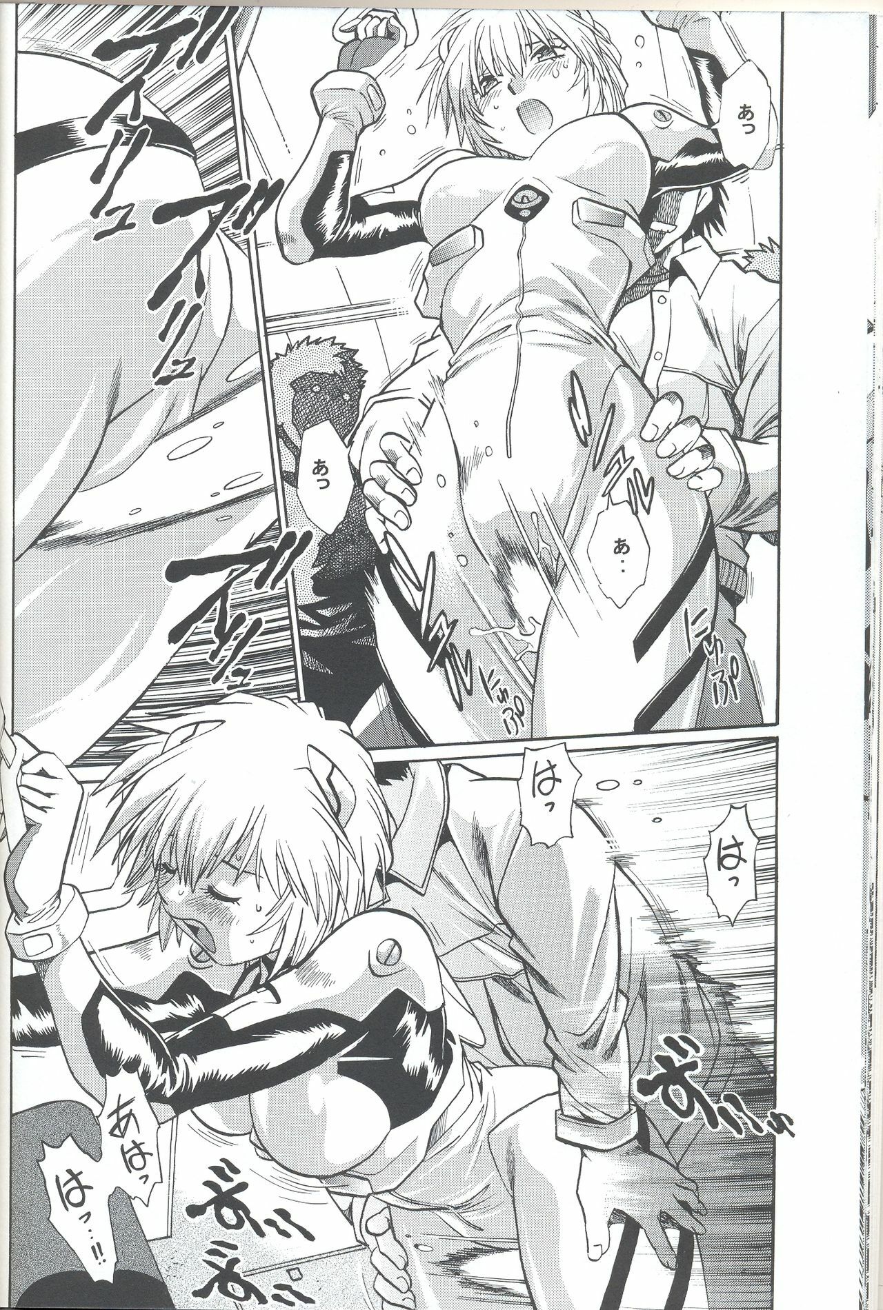 (SC32) [Studio Katsudon (Manabe Jouji)] Plug Suit Fetish In Chikan Densha (Neon Genesis Evangelion) page 23 full